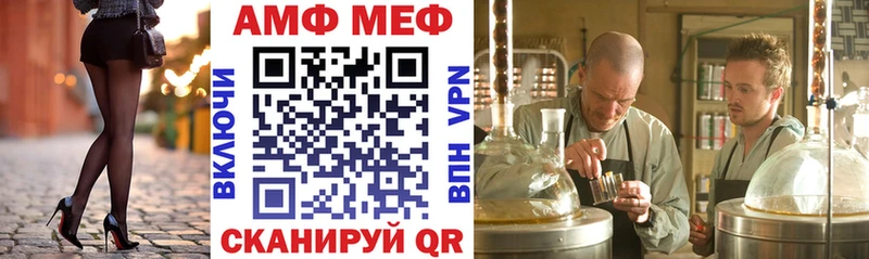 blacksprut ссылка  Пучеж  АМФЕТАМИН 98% 
