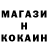 Героин хмурый MAGISTR KG