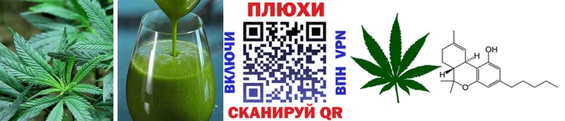МЕГА ссылка  Пучеж  Печенье с ТГК конопля  закладки 