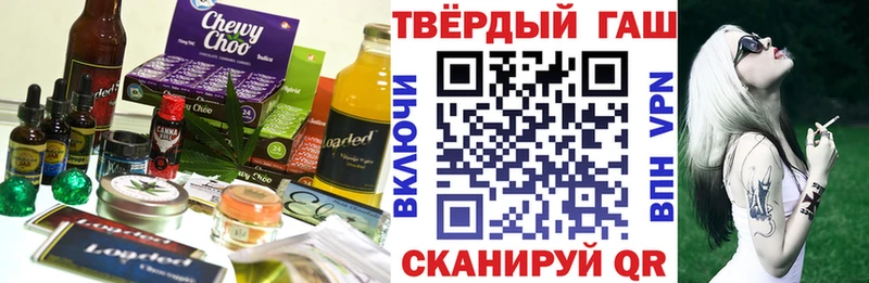 Печенье с ТГК конопля Пучеж