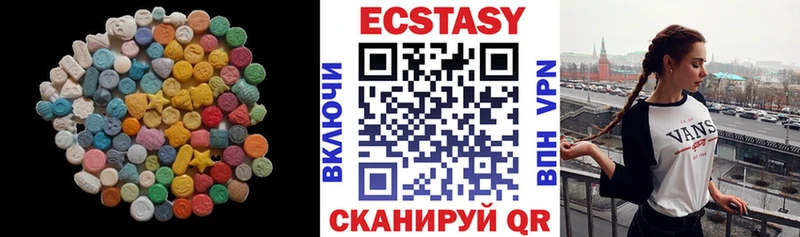 ЭКСТАЗИ диски  гидра   Пучеж 