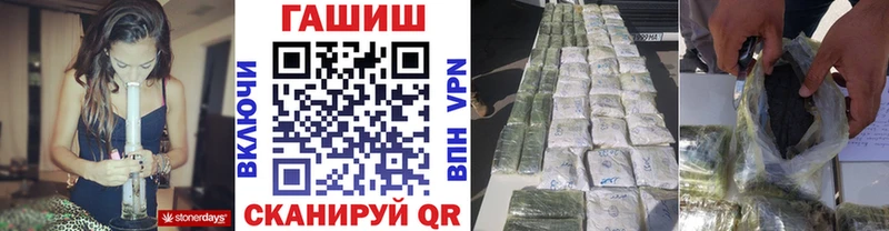 kraken сайт  где можно купить   Пучеж  Гашиш 40% ТГК 