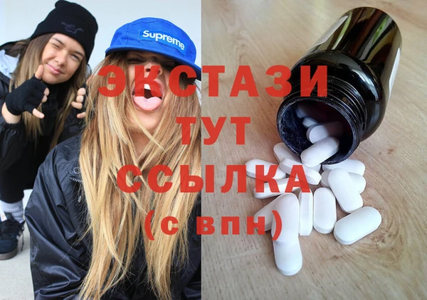 кристаллы Алексин