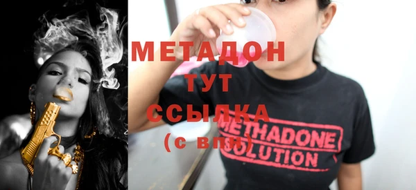 мефедрон Алексеевка