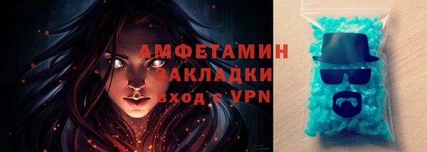 мефедрон Алексеевка