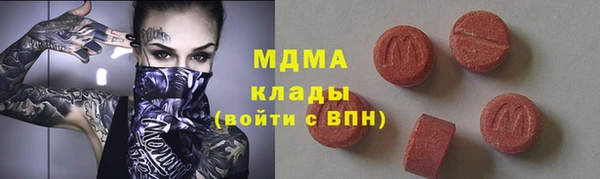 тгк Медногорск