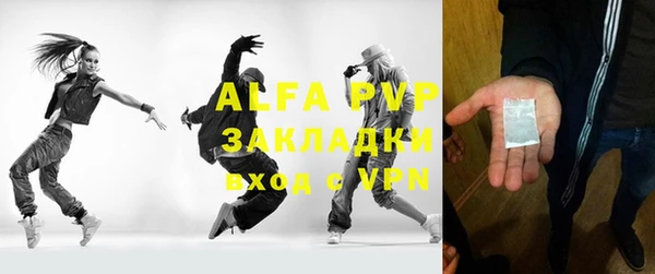 кристаллы Алексин