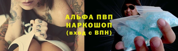 кристаллы Алексин