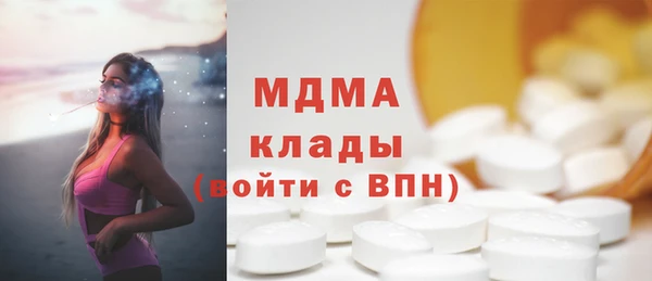 мефедрон Алексеевка