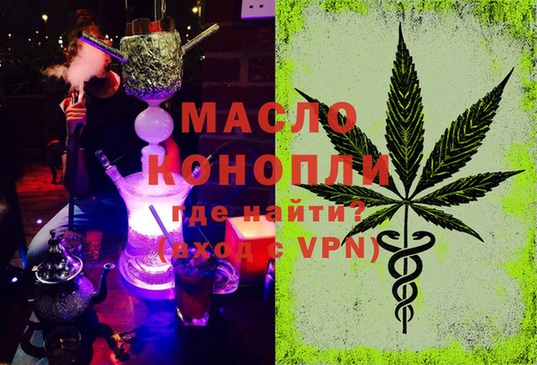 мефедрон Алексеевка