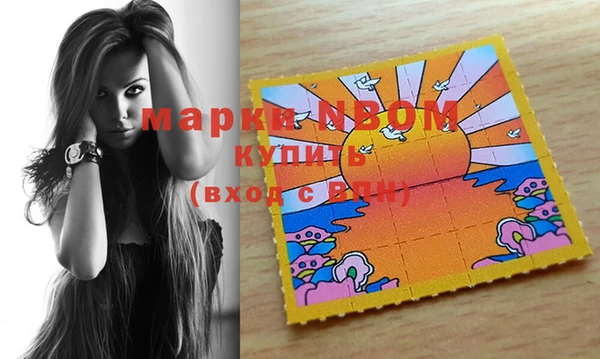 мефедрон Алексеевка