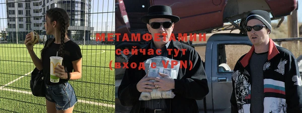 первитин Абинск