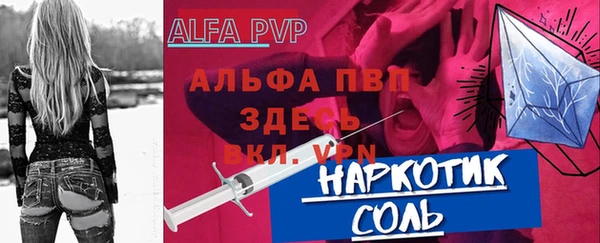 a pvp Алзамай