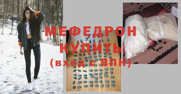 мефедрон Алексеевка