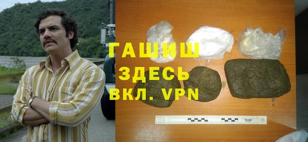 молекула духа Мегион