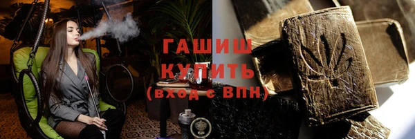 мефедрон Алексеевка