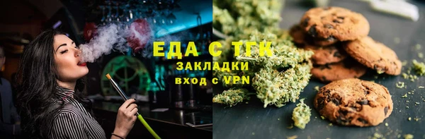 COCAINE Абаза