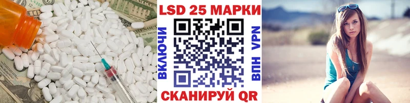 LSD-25 экстази кислота  дарк нет какой сайт  Пучеж 