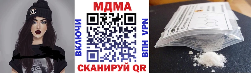 MDMA молли Пучеж