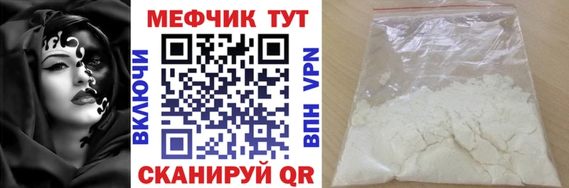Мефедрон мука  где найти   mega как зайти  Пучеж 