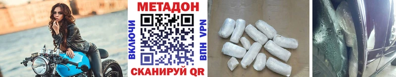 Метадон мёд  Пучеж 