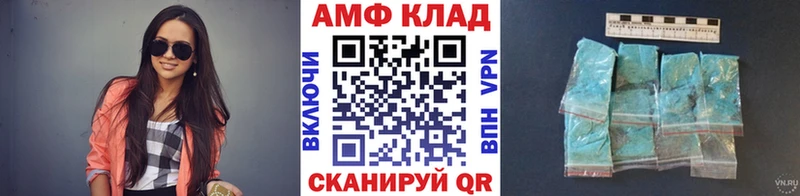 Метамфетамин мет Пучеж