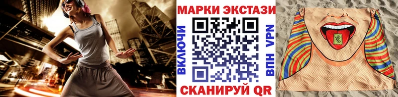нарко площадка Telegram  Пучеж  Марки N-bome 1,5мг  mega вход 