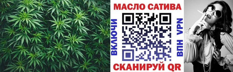 Дистиллят ТГК THC oil  Пучеж 